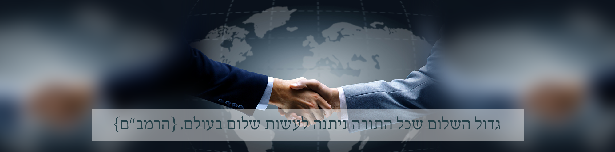תמונה אתר 20