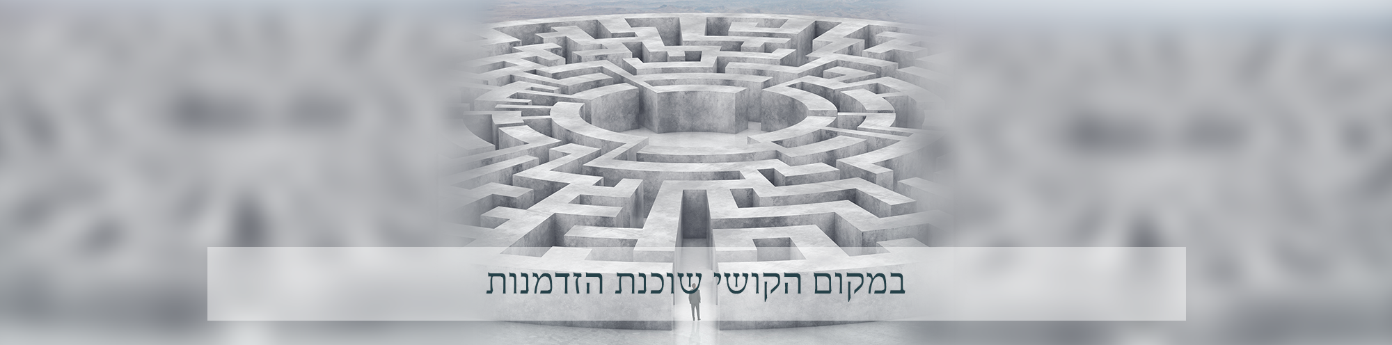 תמונה אתר 30